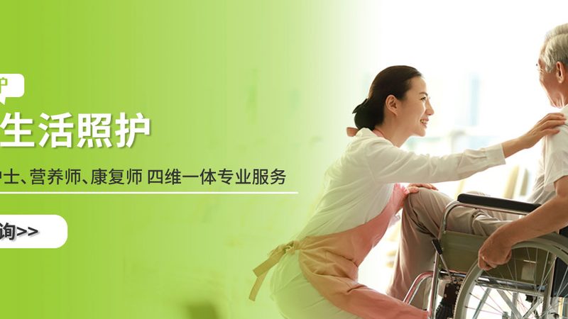 智慧养老定制系统安装，这五步不能少