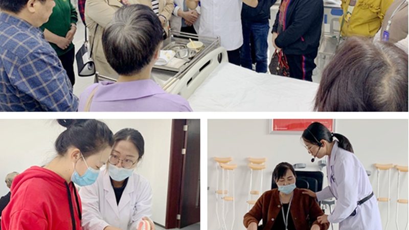 高端护工品牌排行榜