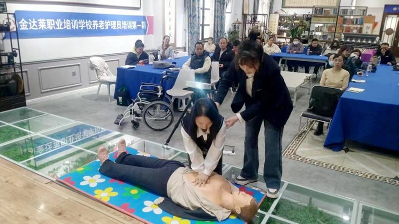 养老房适老化改造设计方法
